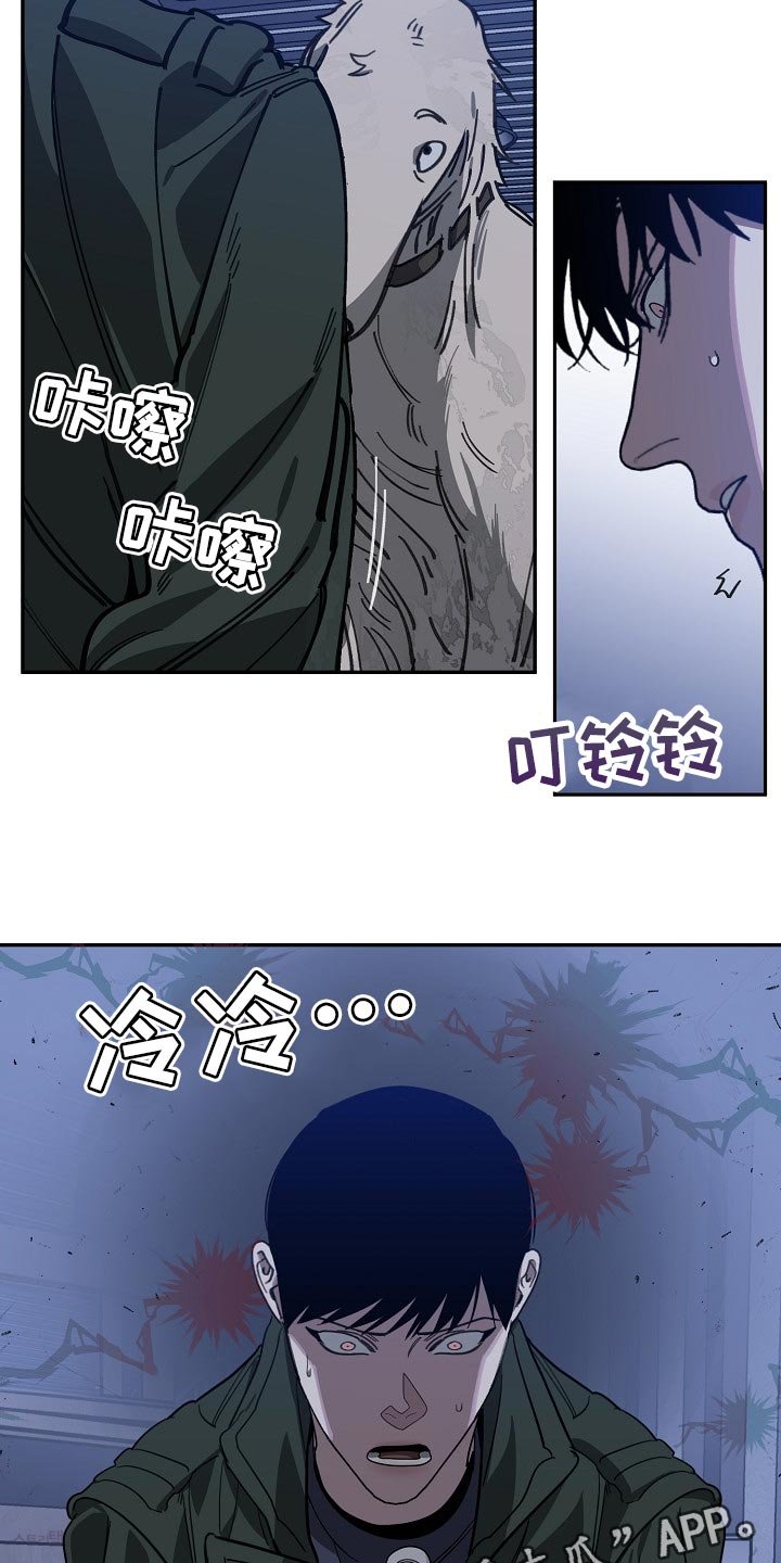 第102章：金库的钥匙