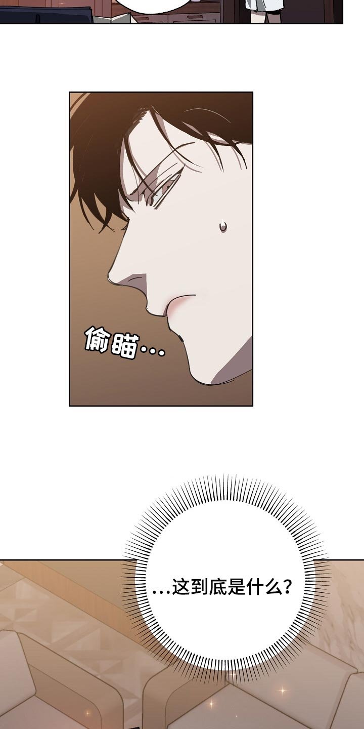 第103章：优势