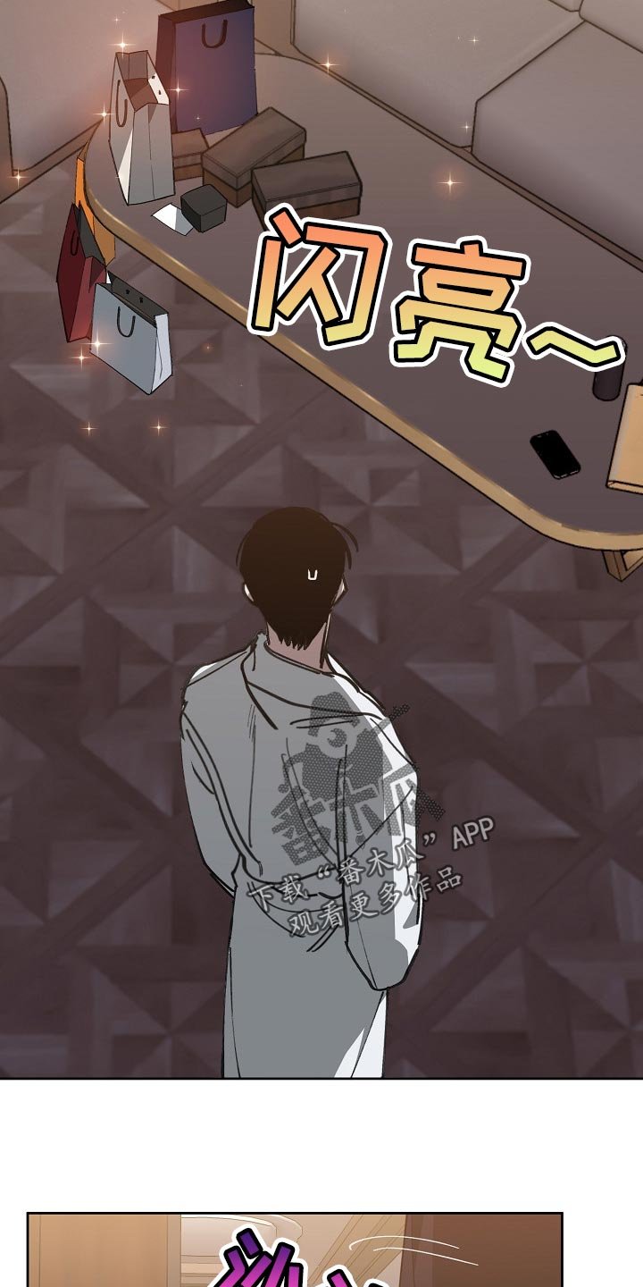 第103章：优势