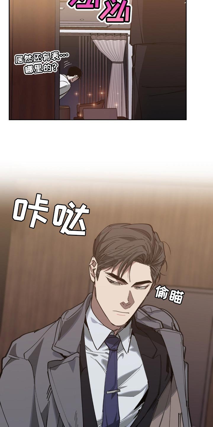 第103章：优势