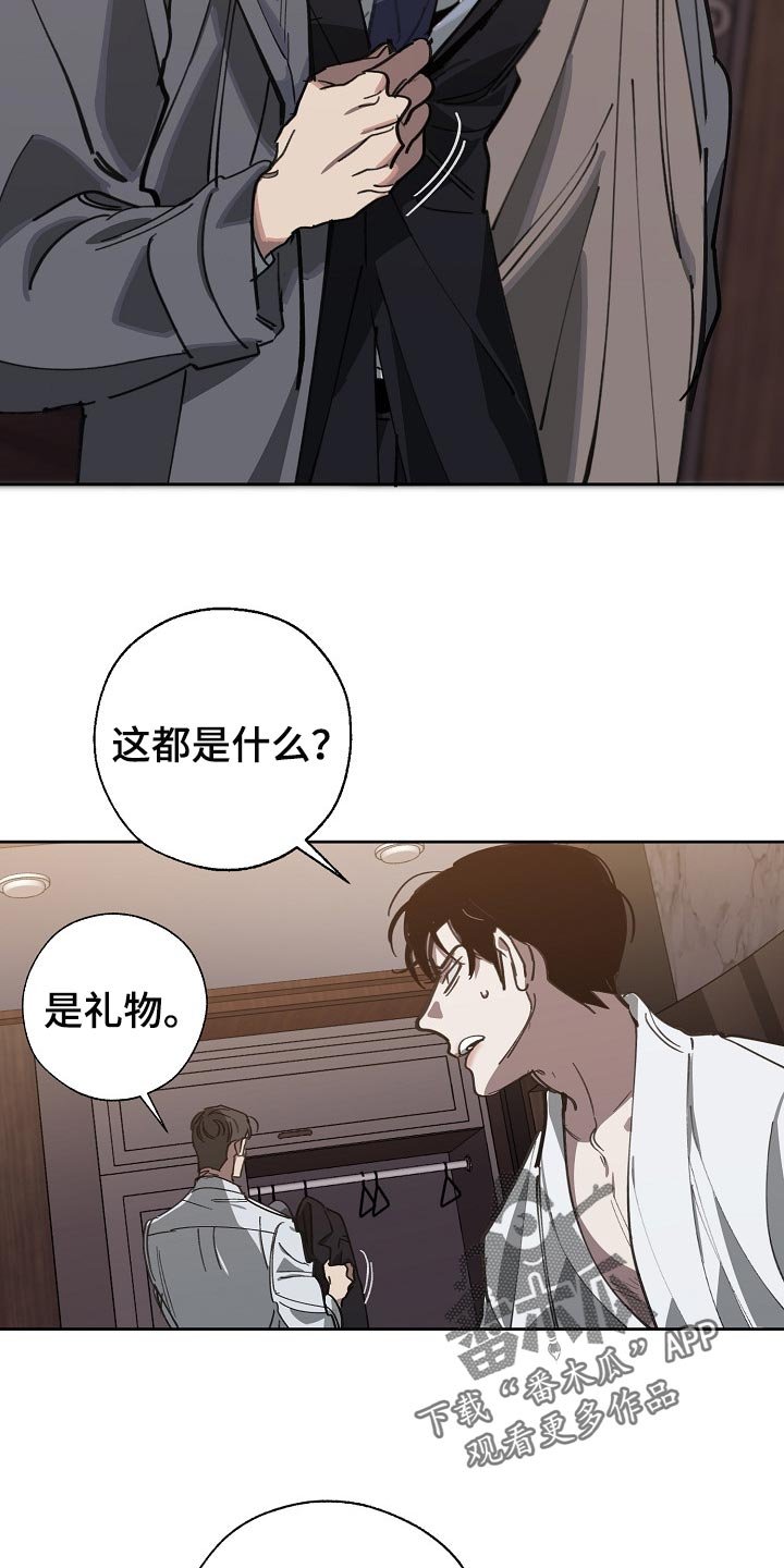 第103章：优势