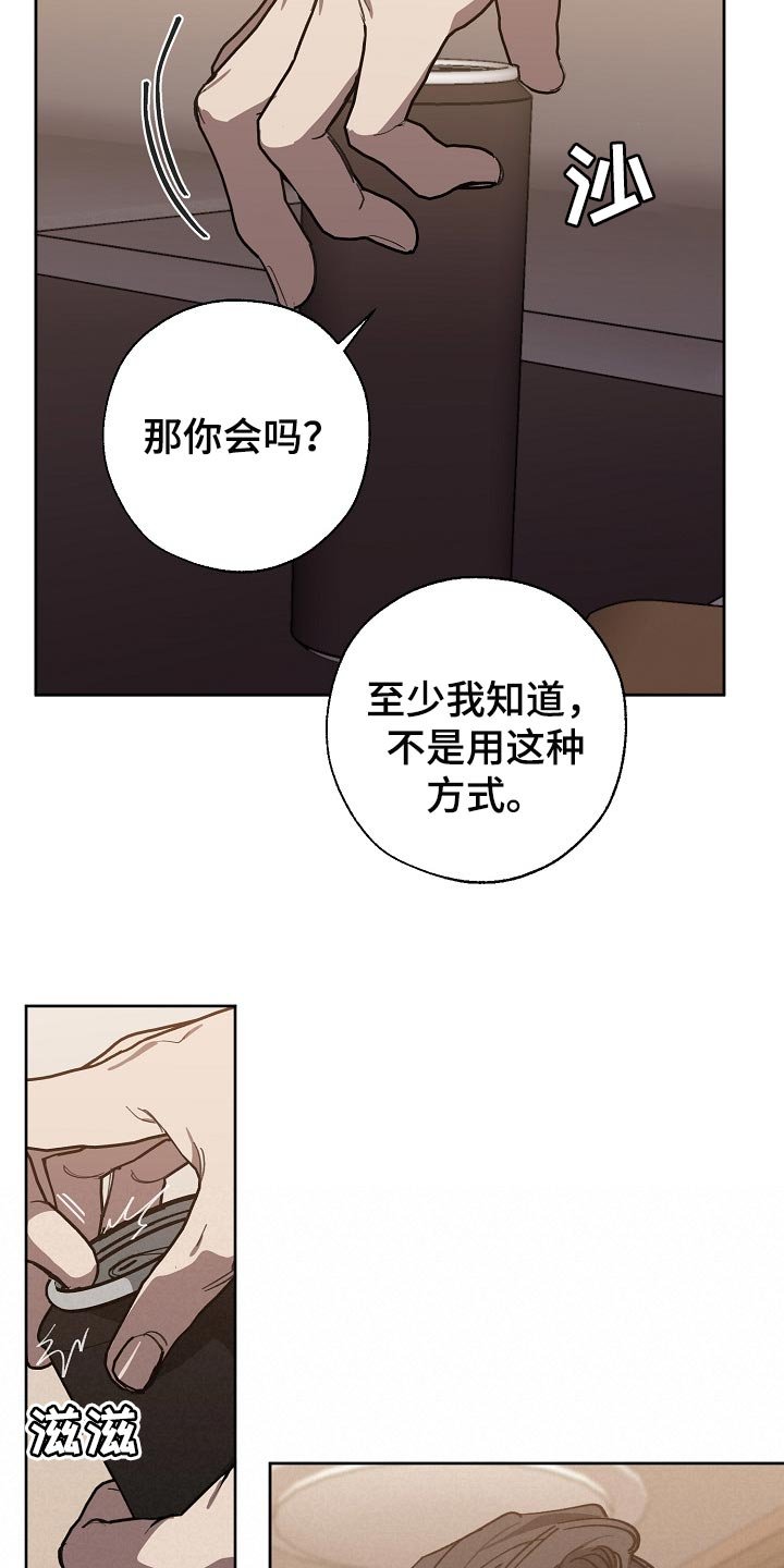 第103章：优势