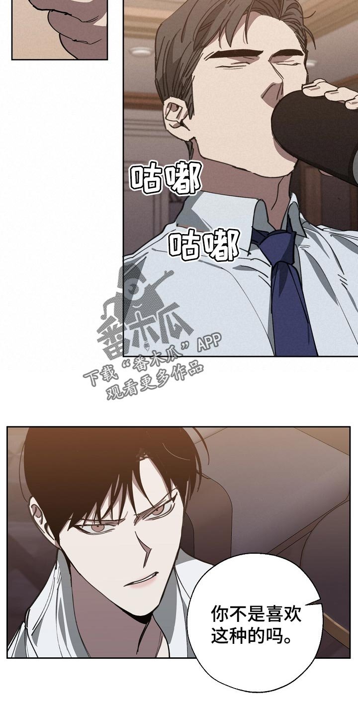 第103章：优势