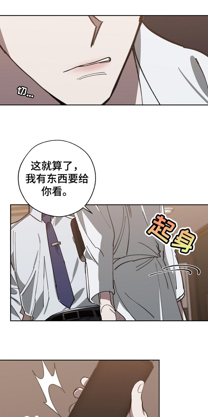 第103章：优势