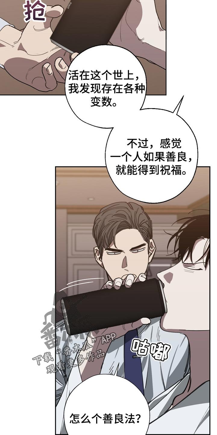 第103章：优势
