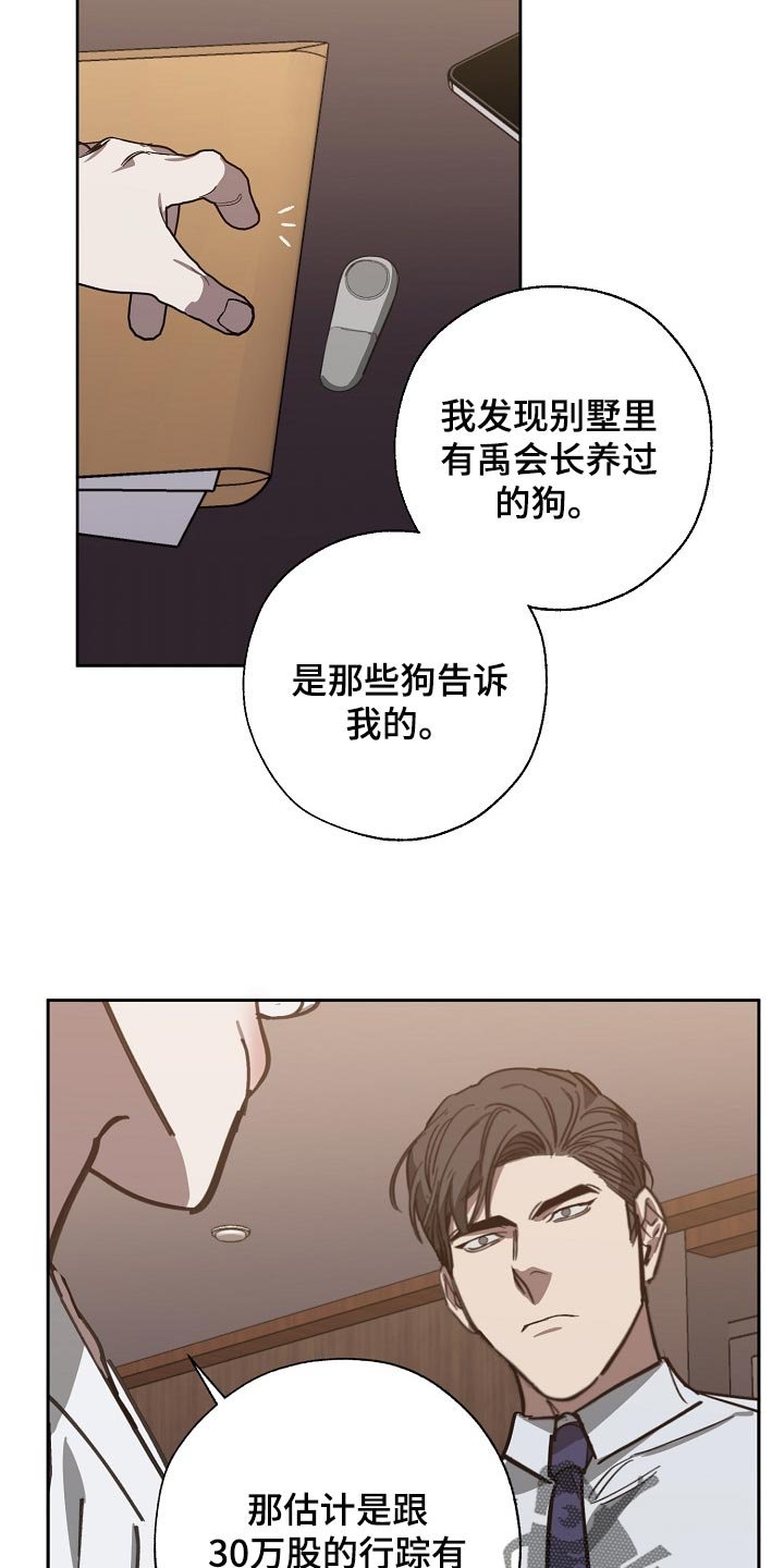第103章：优势