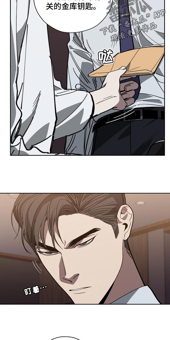 第103章：优势