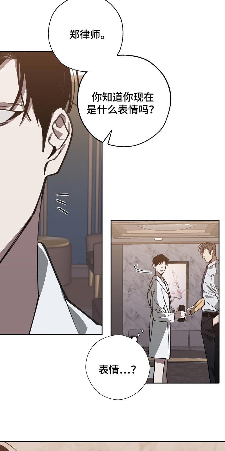 第103章：优势