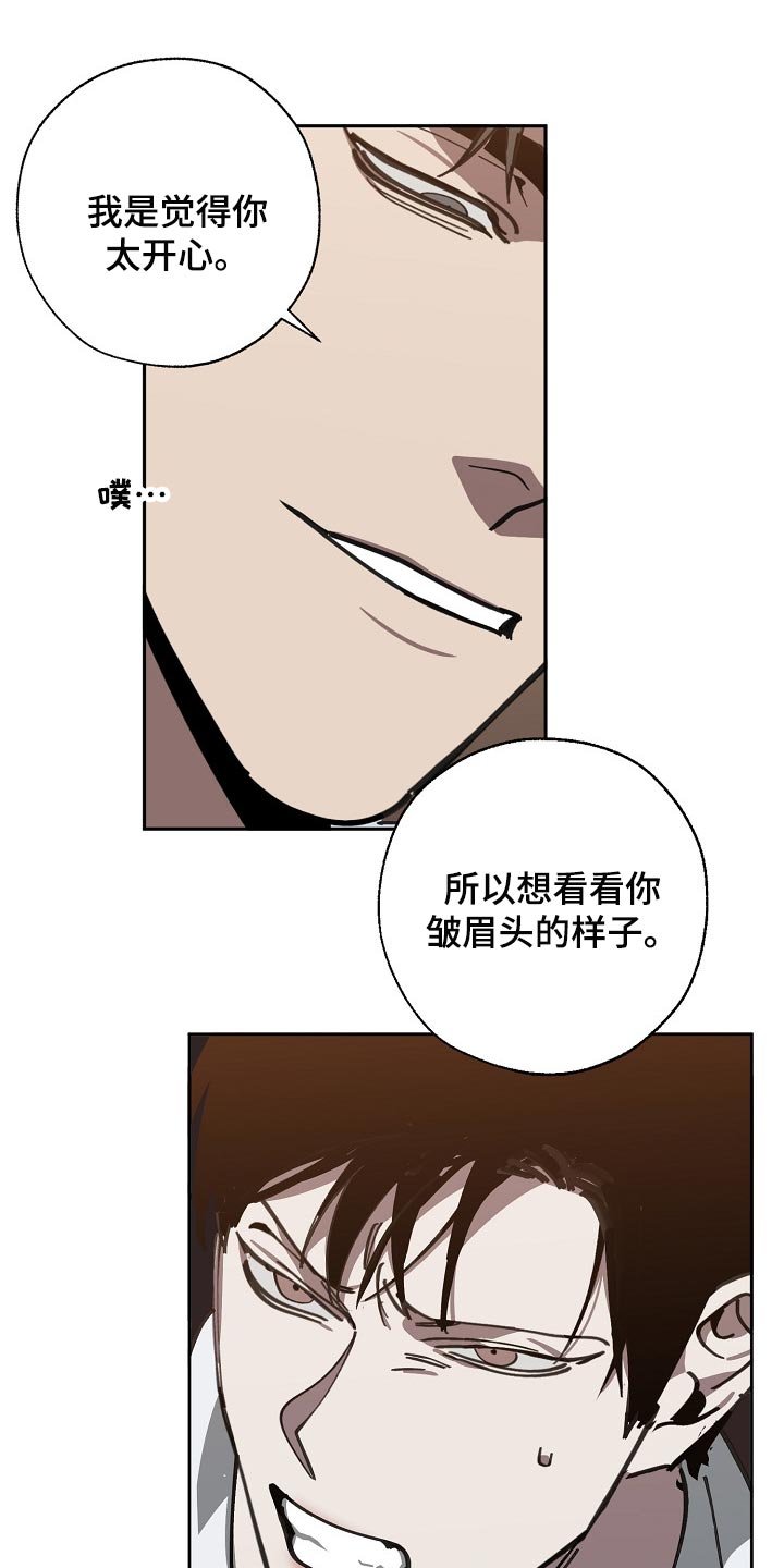 第104章：不想放过你
