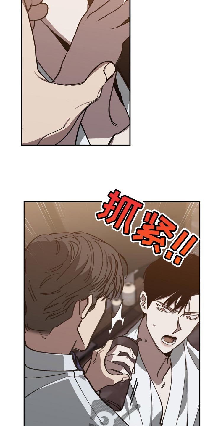 第104章：不想放过你
