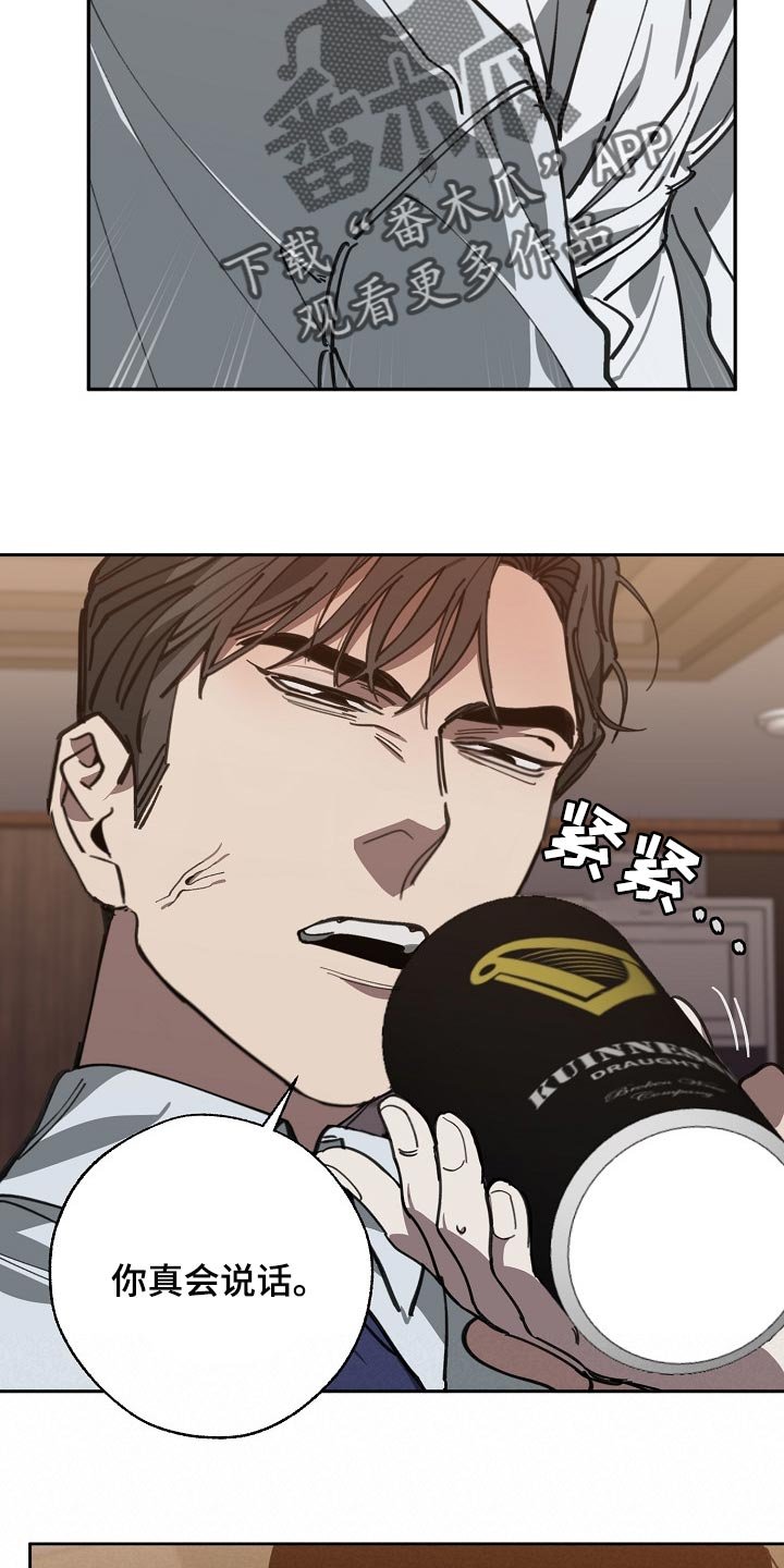第104章：不想放过你