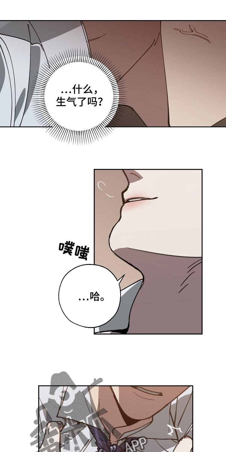 第104章：不想放过你