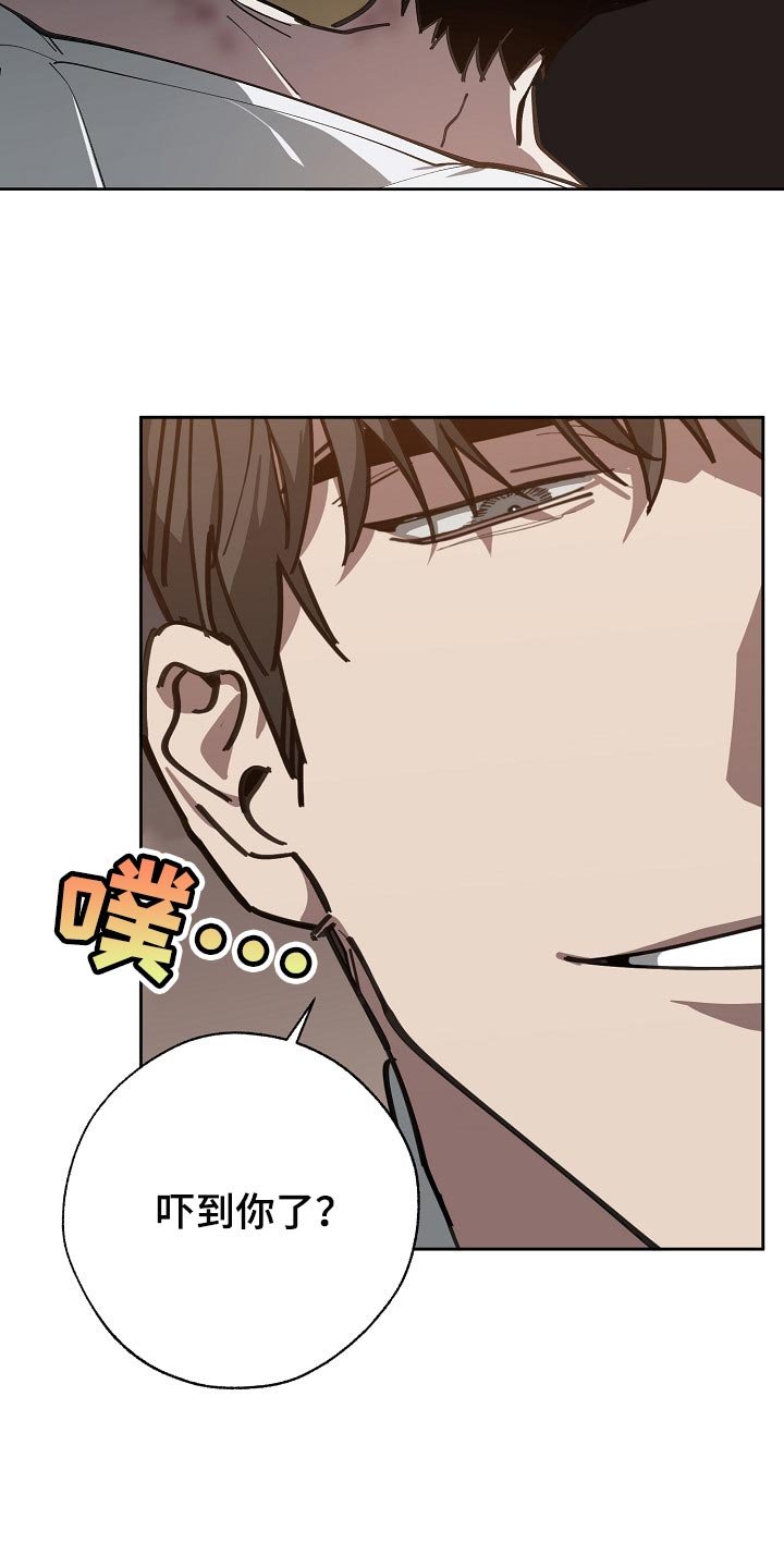 第105章：背后捅刀