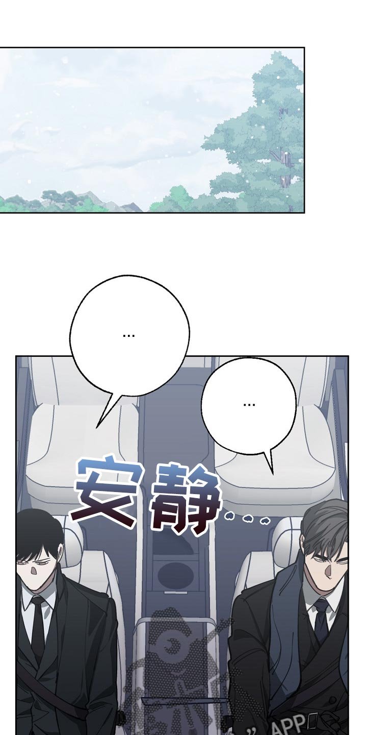 第105章：背后捅刀