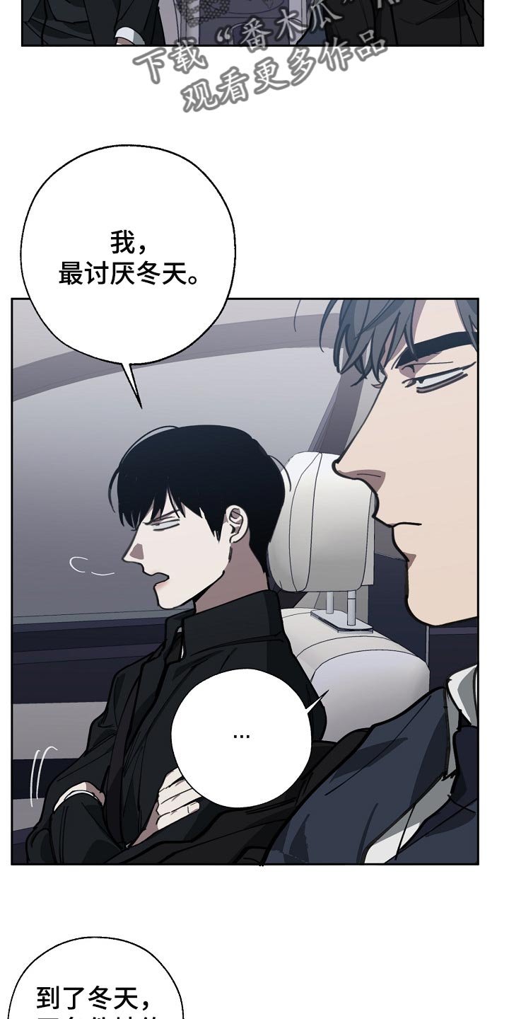 第105章：背后捅刀