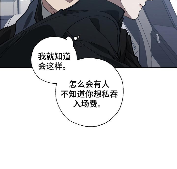 第105章：背后捅刀