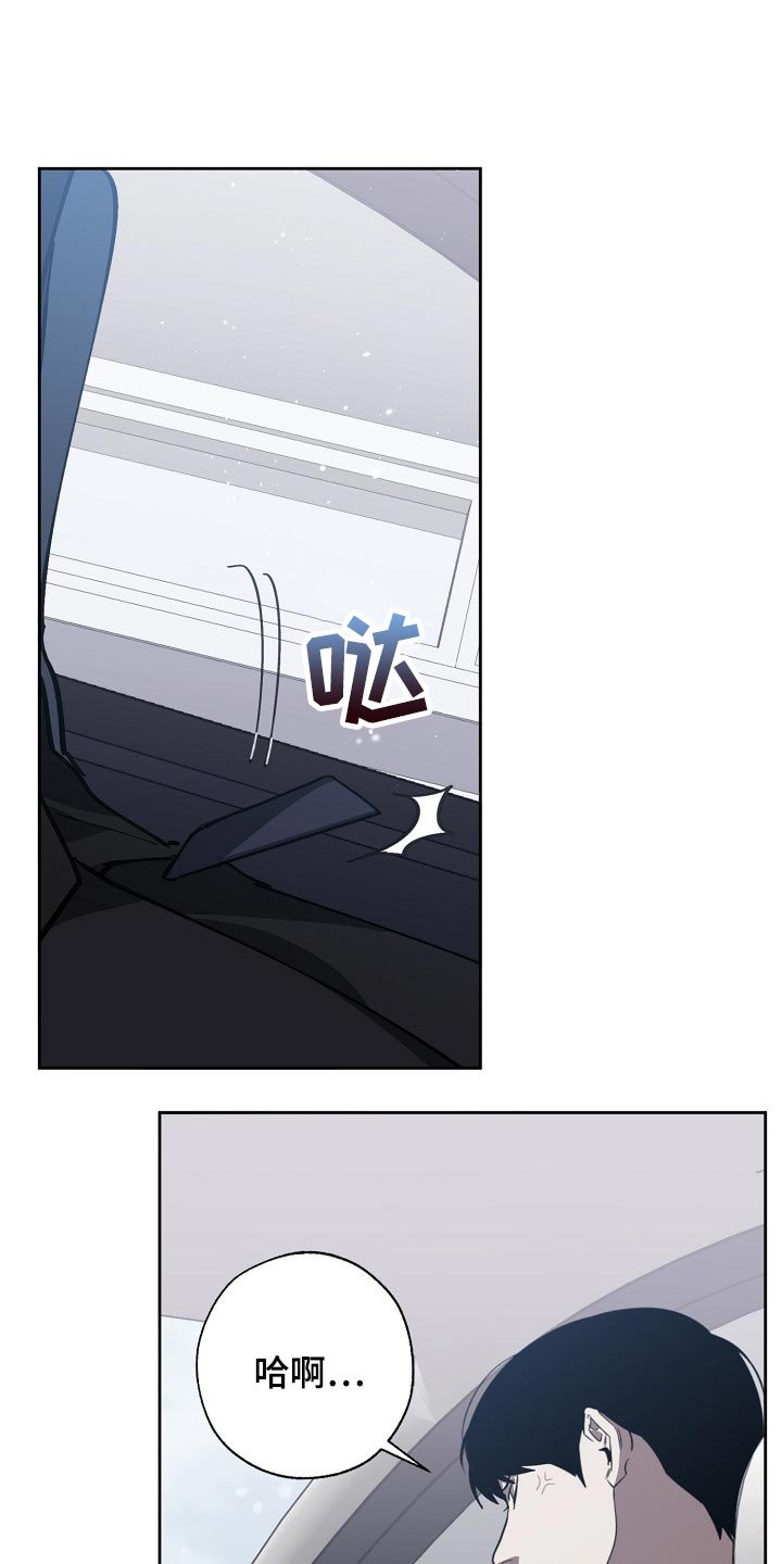 第106章：恋爱的基本