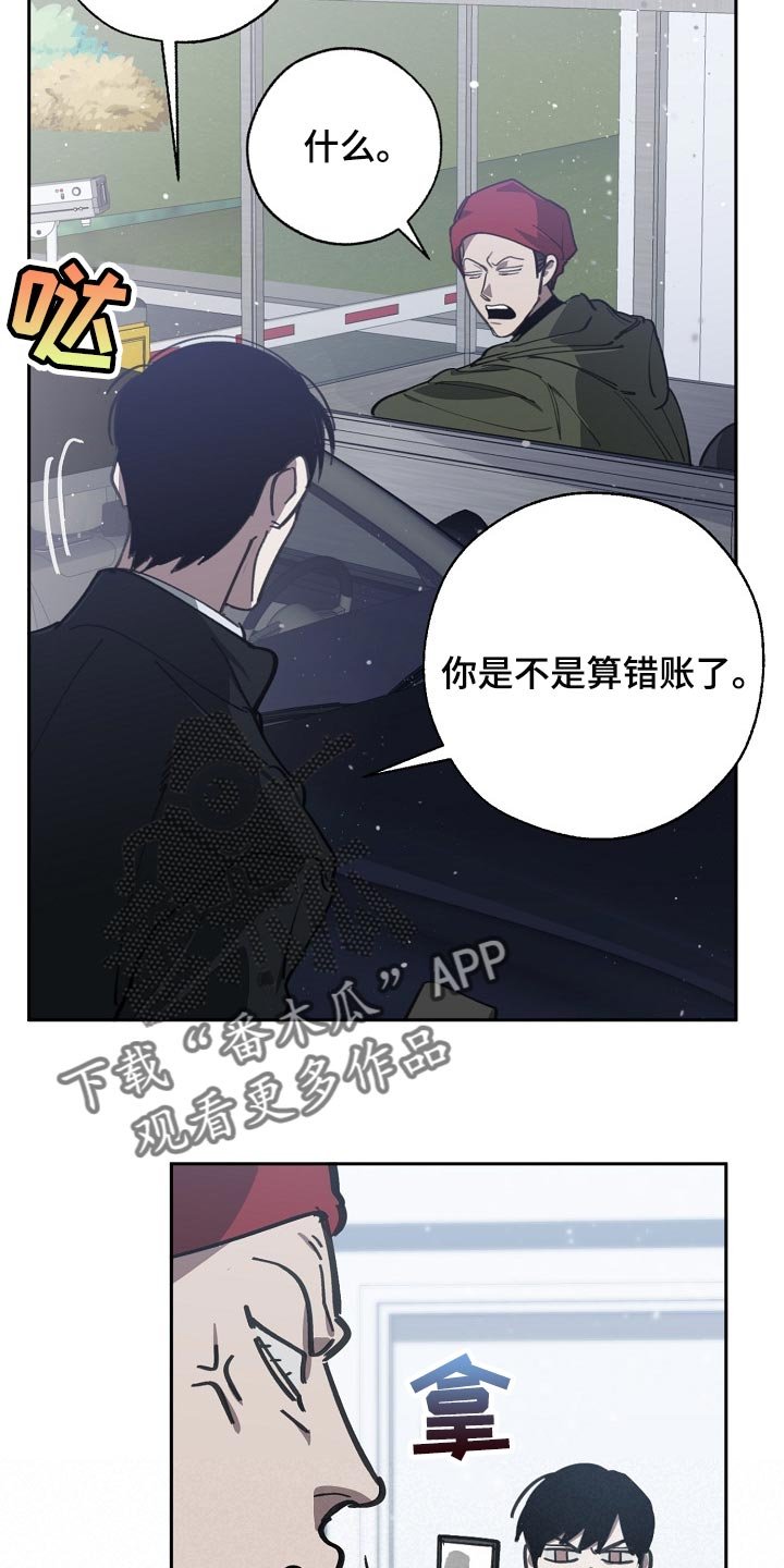 第106章：恋爱的基本