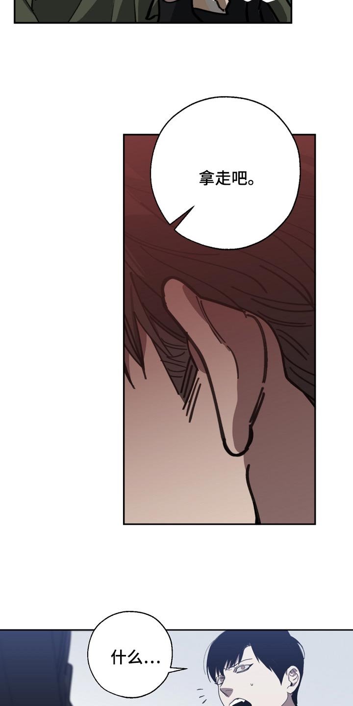 第106章：恋爱的基本