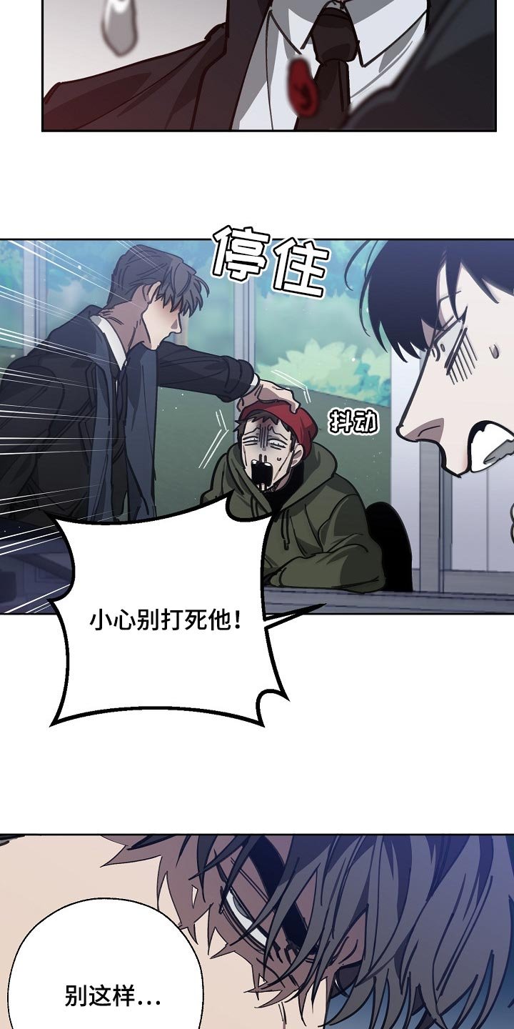 第106章：恋爱的基本