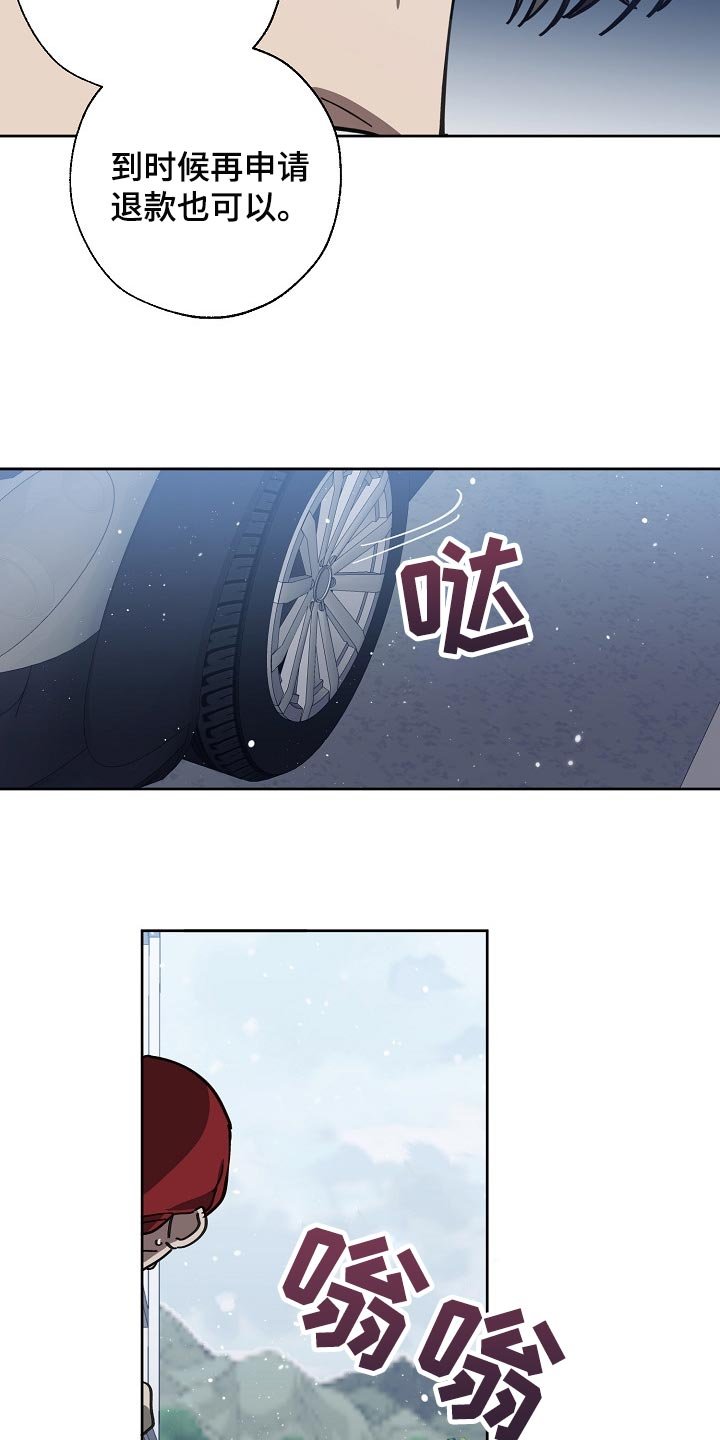 第106章：恋爱的基本
