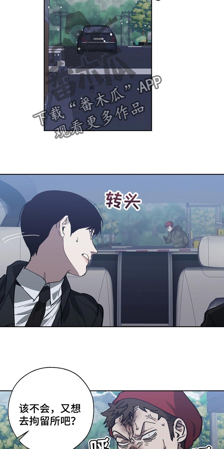 第106章：恋爱的基本