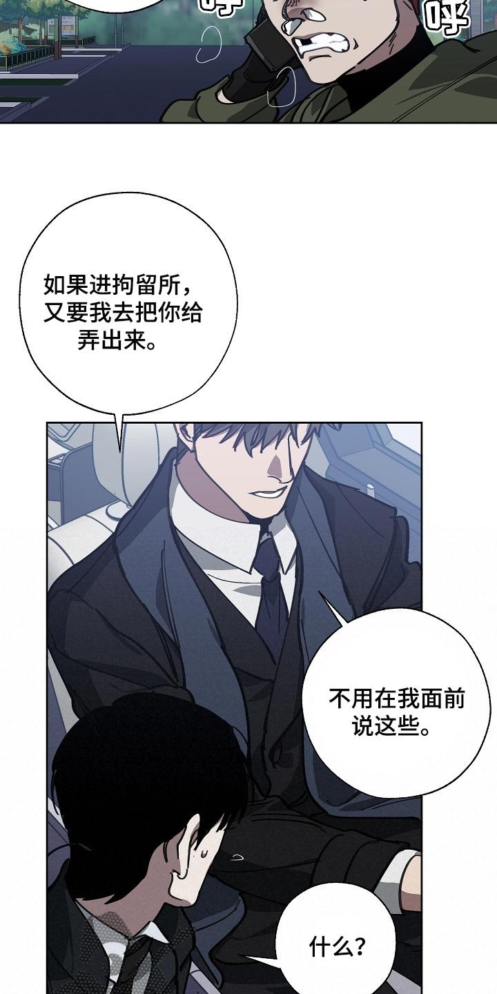 第106章：恋爱的基本