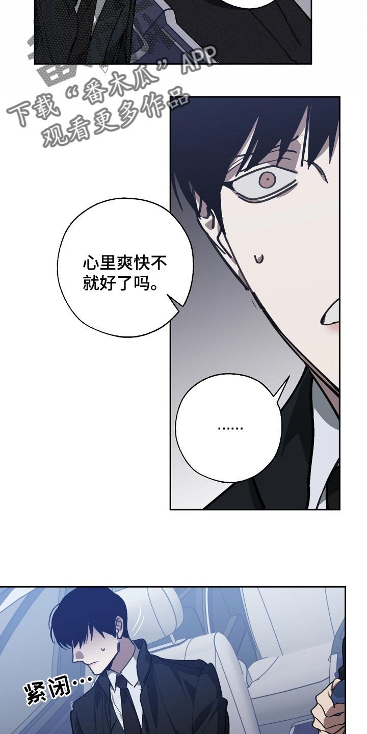 第106章：恋爱的基本