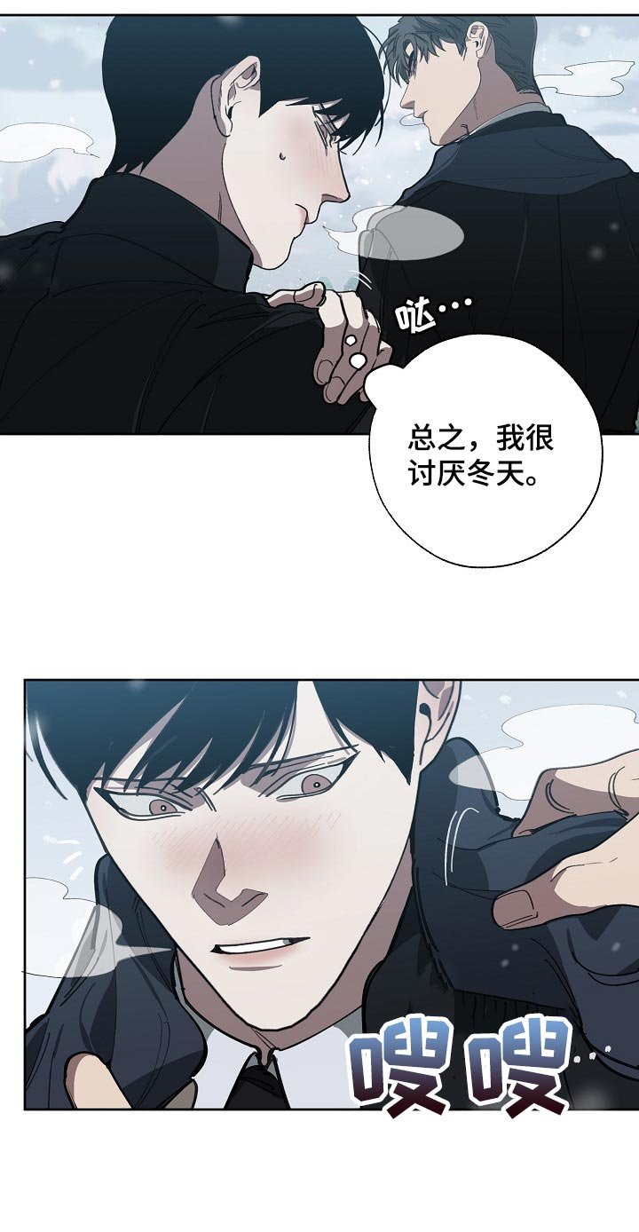 第106章：恋爱的基本