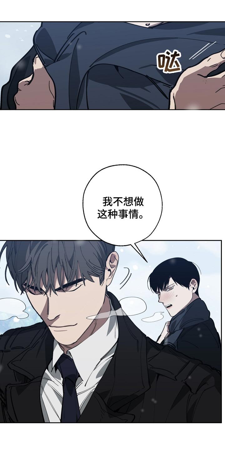 第106章：恋爱的基本