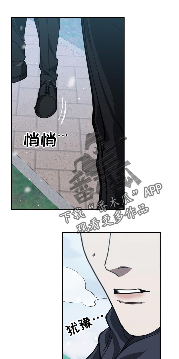 第107章：我们在谈恋爱