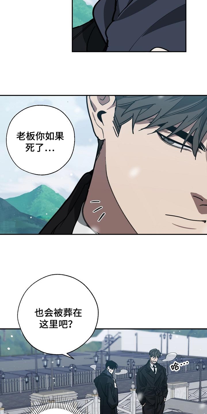 第107章：我们在谈恋爱