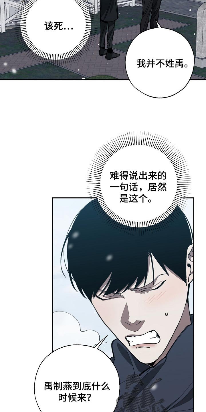 第107章：我们在谈恋爱