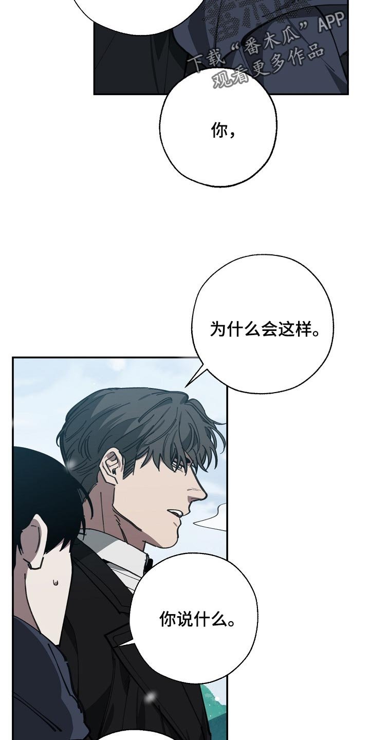 第107章：我们在谈恋爱