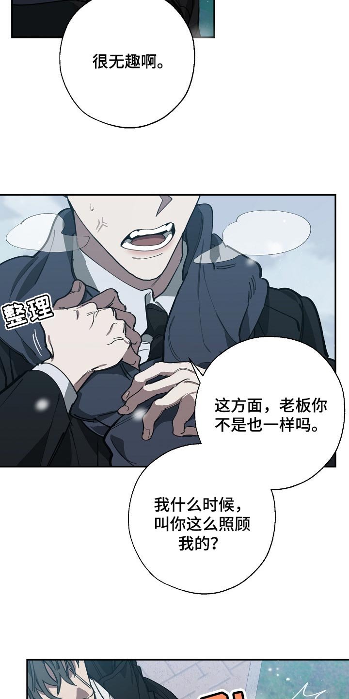 第107章：我们在谈恋爱