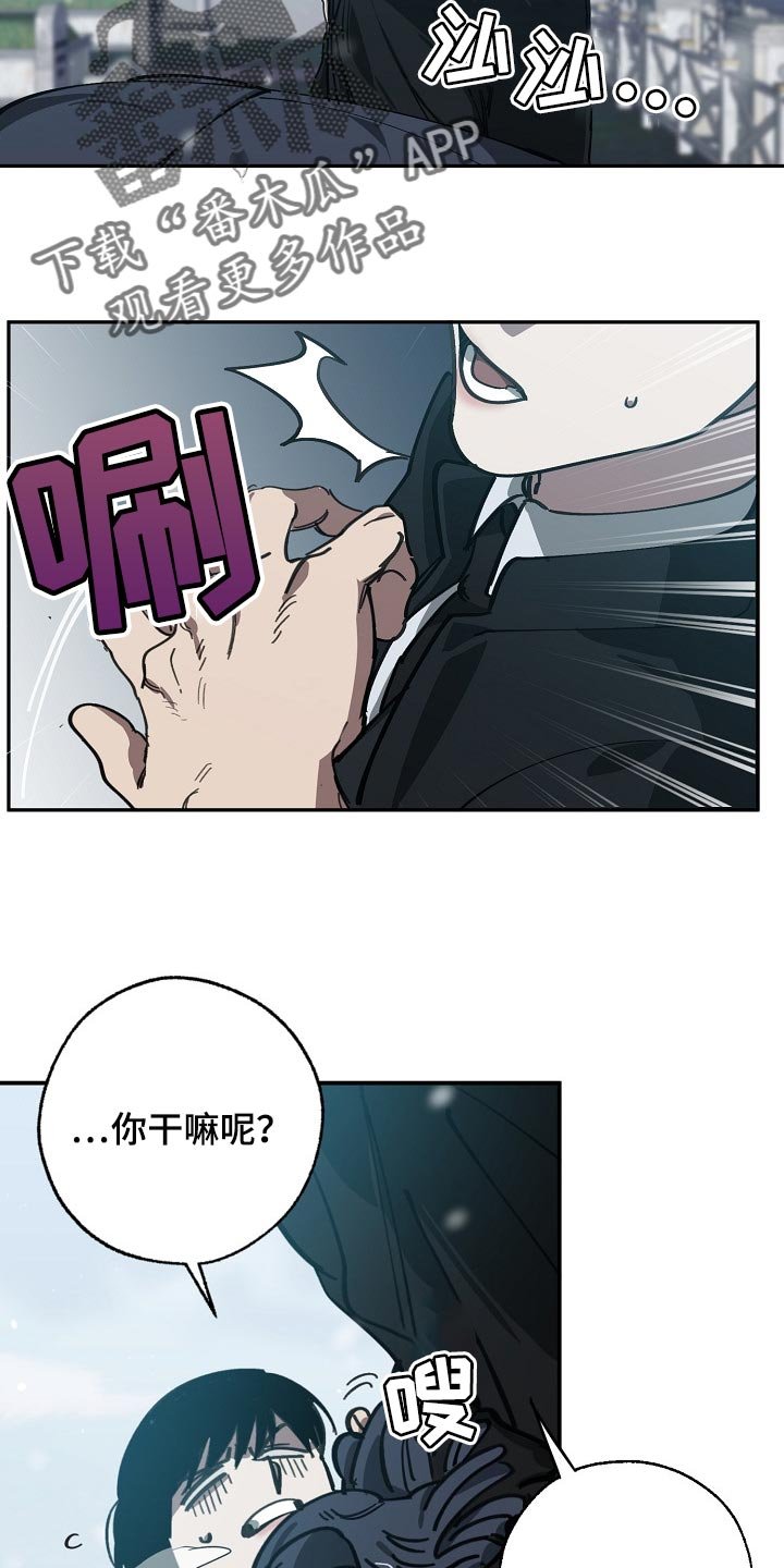 第107章：我们在谈恋爱