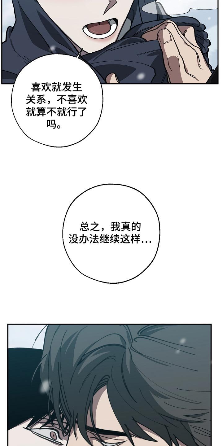 第107章：我们在谈恋爱