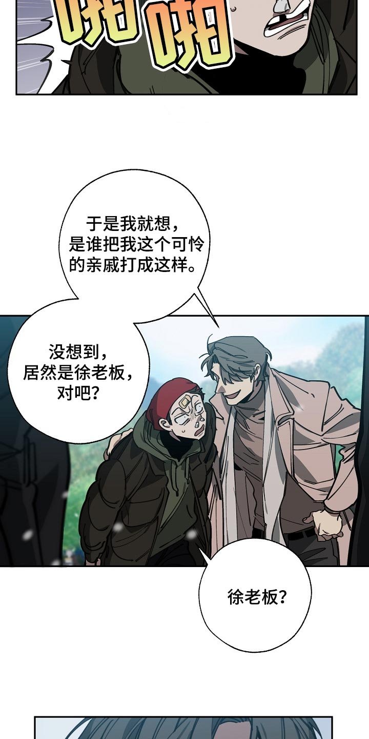 第107章：我们在谈恋爱