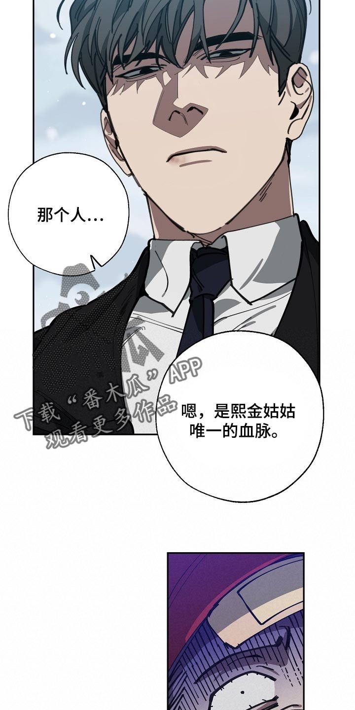 第107章：我们在谈恋爱