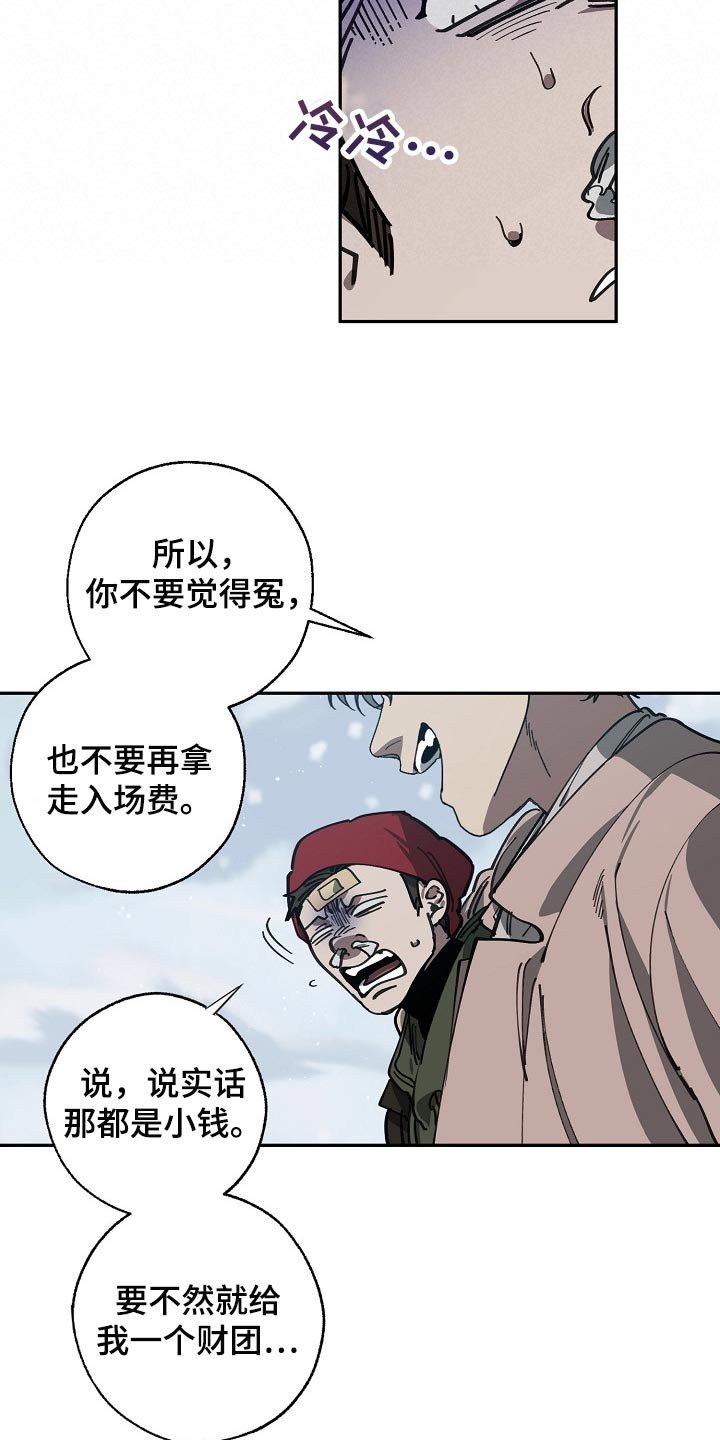 第107章：我们在谈恋爱