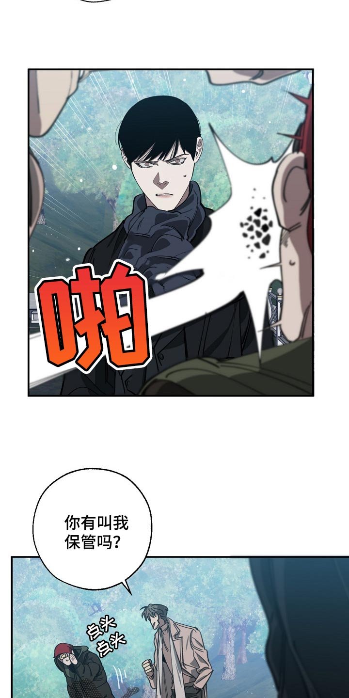 第107章：我们在谈恋爱