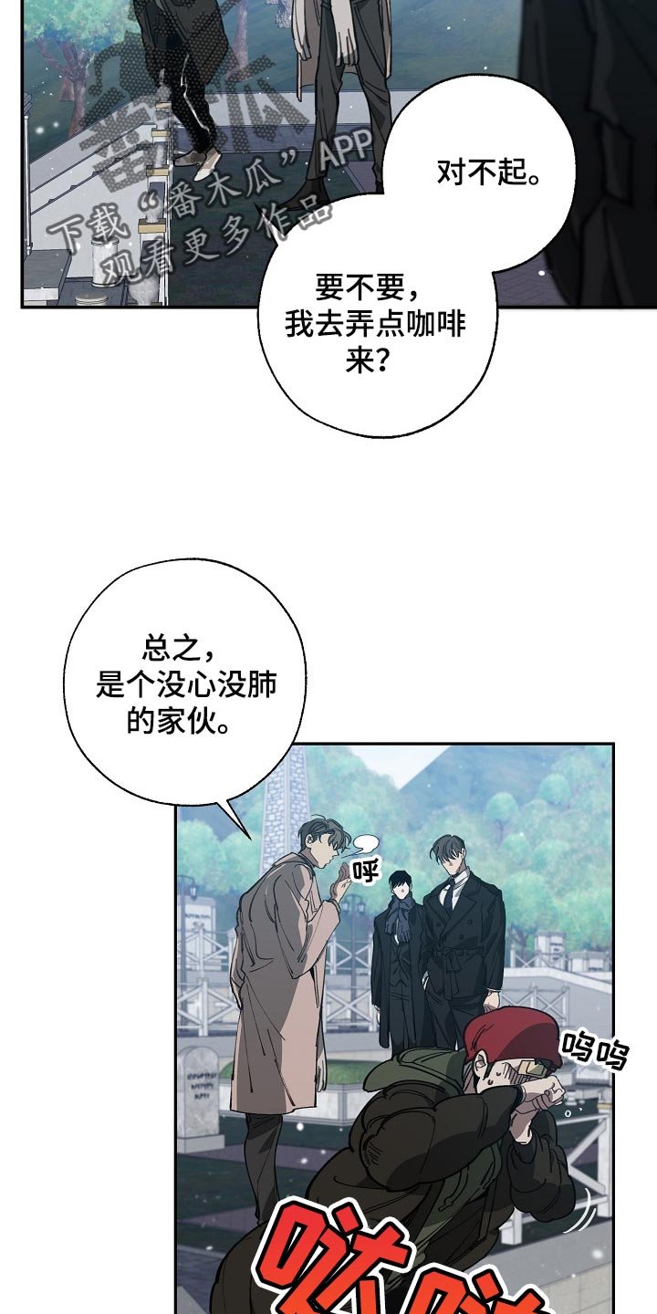 第107章：我们在谈恋爱