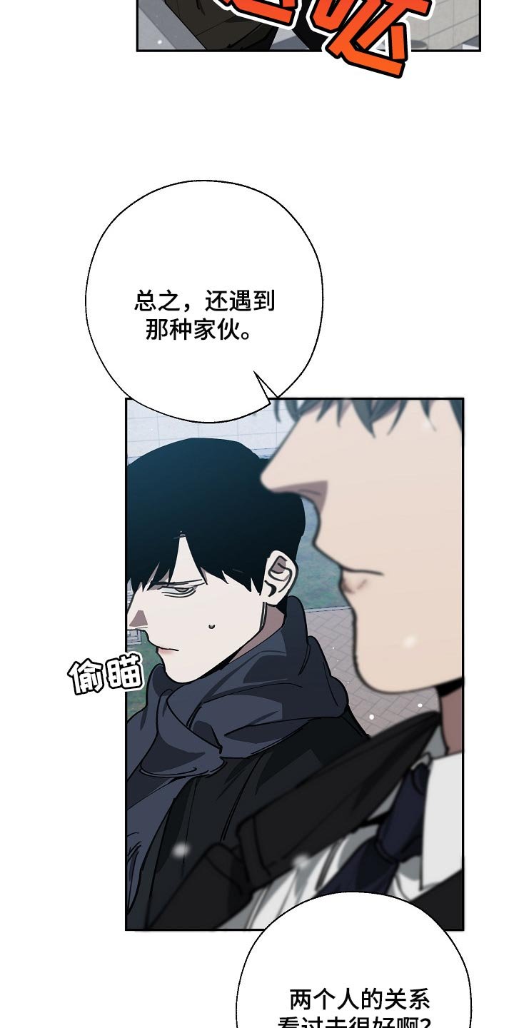 第107章：我们在谈恋爱