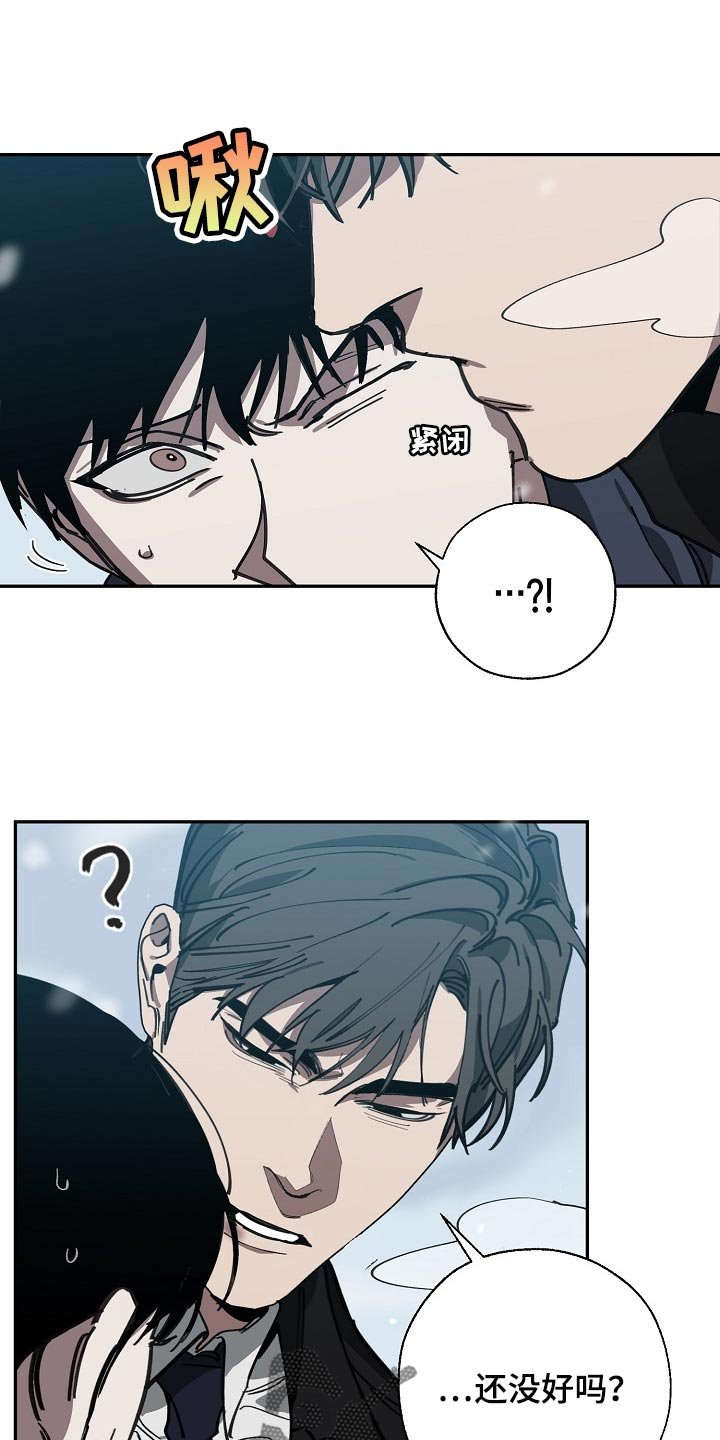 第108章：靶子是我？