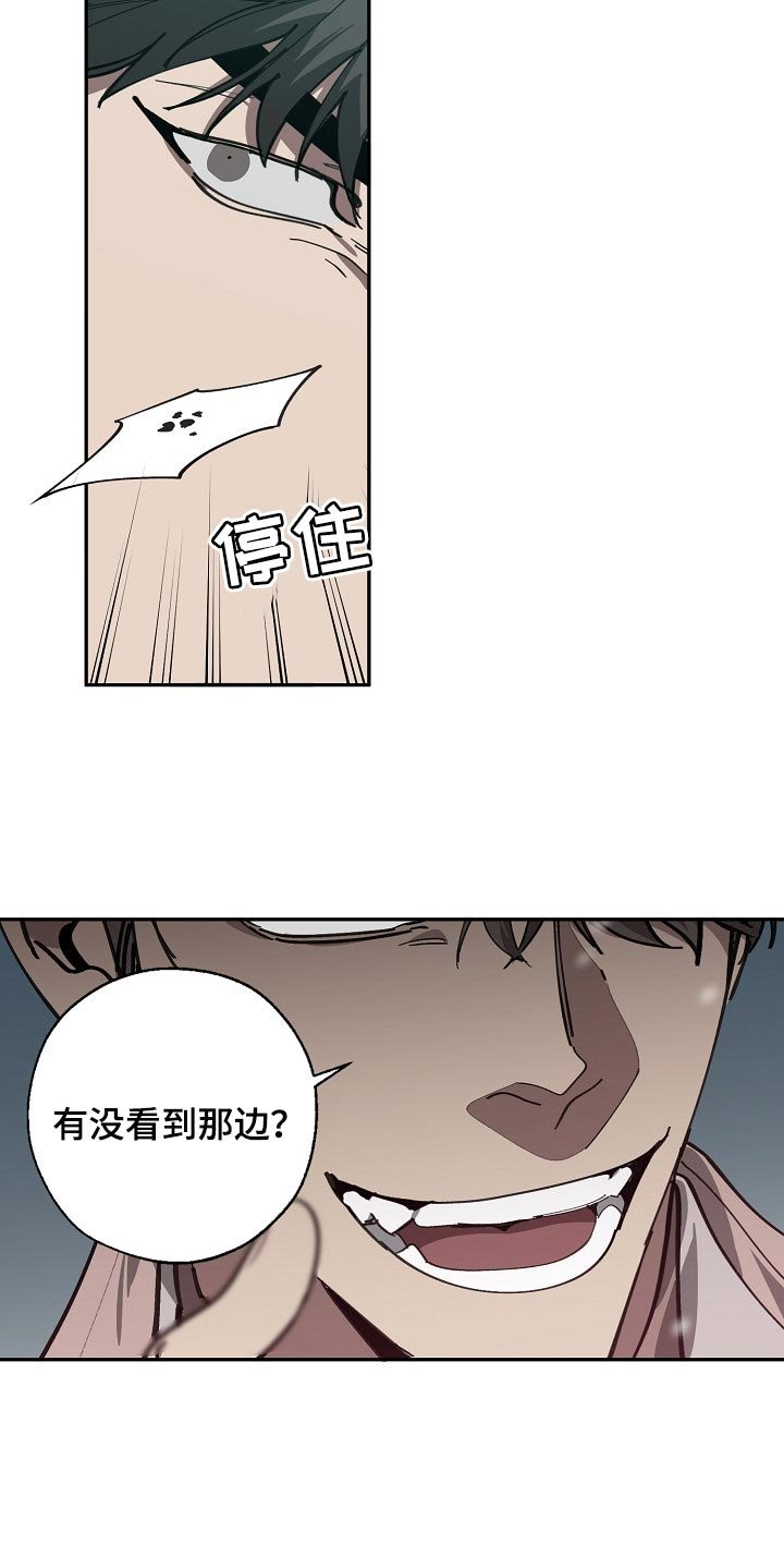 第108章：靶子是我？