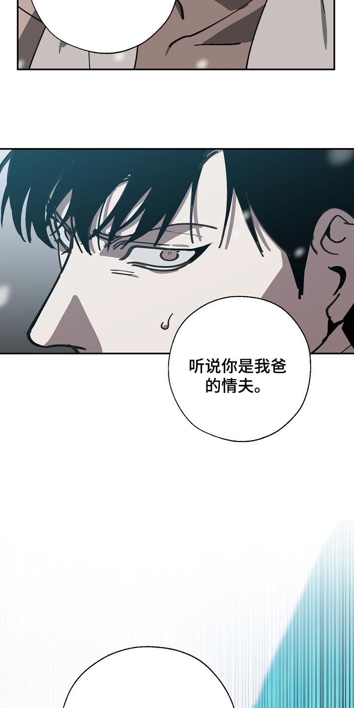 第108章：靶子是我？
