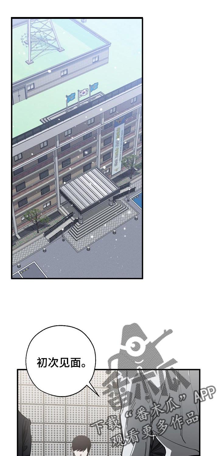 第109章：调查杀人案