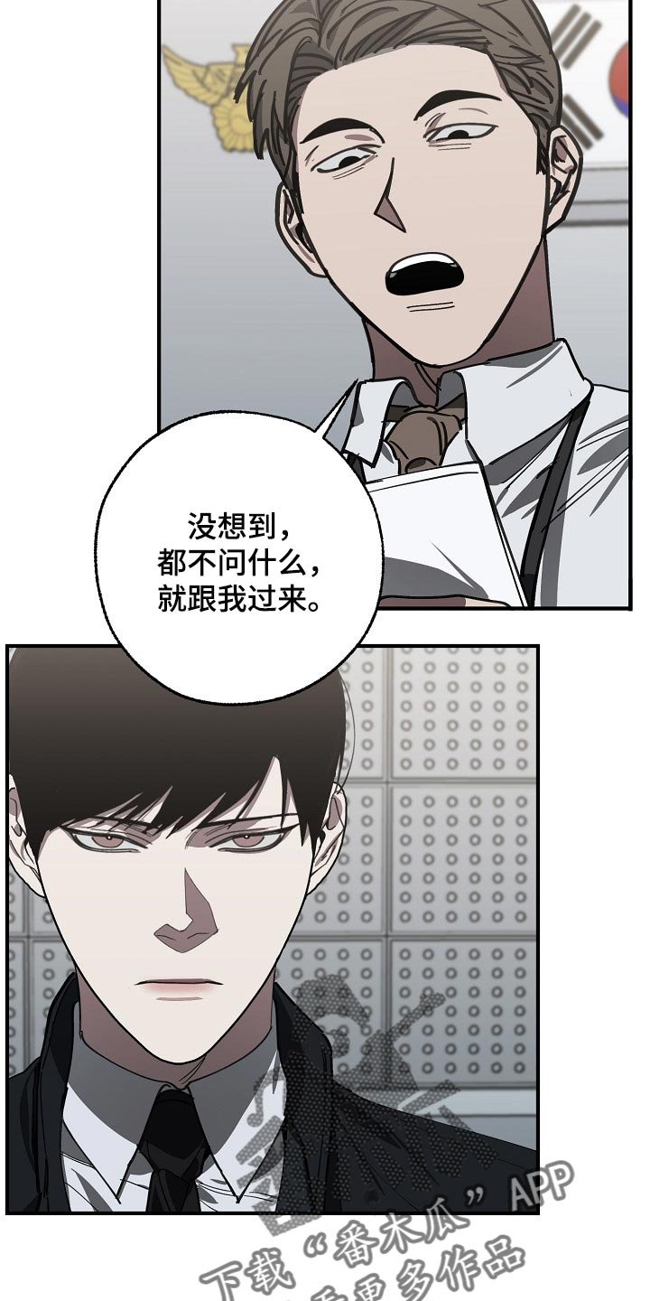 第109章：调查杀人案