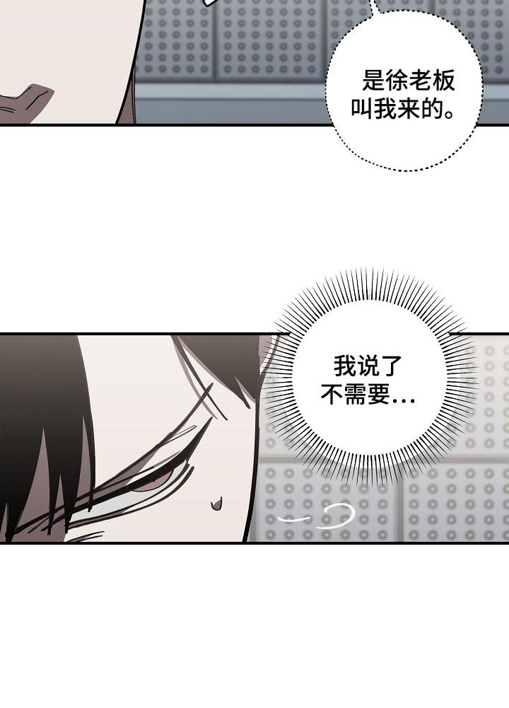 第109章：调查杀人案