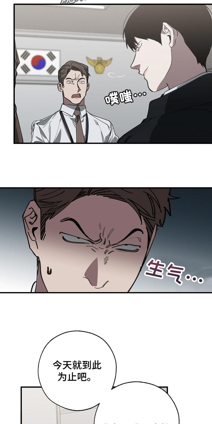 第110章：难不成是你弄的